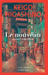 Le Nouveau | Higashino, Keigo. Auteur