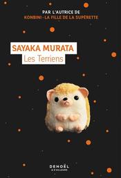 Les Terriens | Murata, Sayaka. Auteur